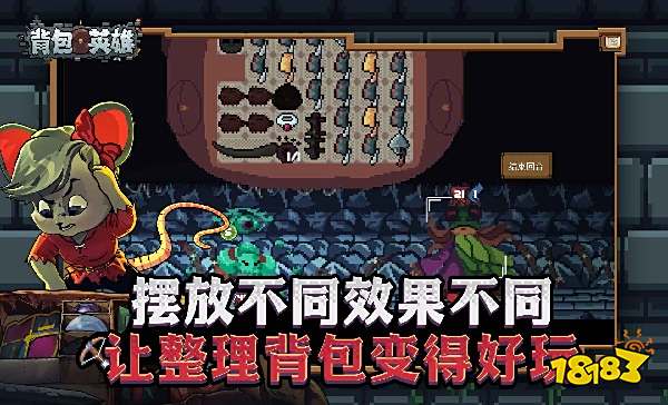 背包英雄怎么在电脑端玩 背包英雄PC电脑端玩法介绍