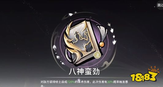 遮天凡尘一叶好玩吗 遮天凡尘一叶手游攻略分享
