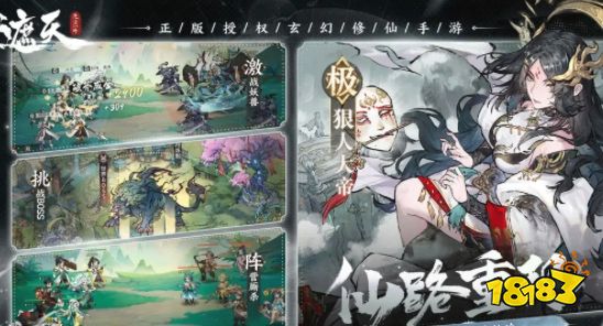 安卓无限内购破解游戏盒子排行榜 2025十大破解游戏软件排行榜