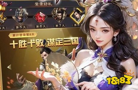 省钱好用的破解游戏盒子排行榜 2025省钱良心的破解游戏软件