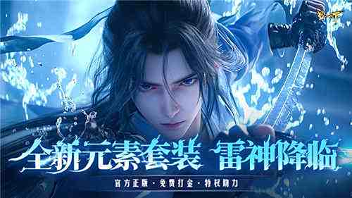 上古神话背景仙侠手游推荐 必玩的仙侠主题手游排行榜2025