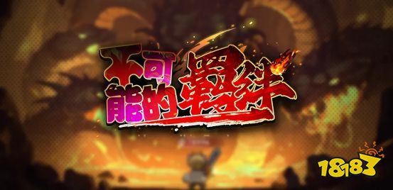 魔兽rpg必玩神作 KK对战平台地图推荐