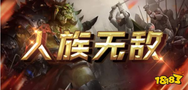 魔兽rpg必玩神作 KK对战平台地图推荐