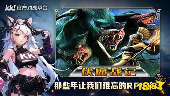 魔兽官方对战平台还会重开吗 魔兽对战平台选哪个好