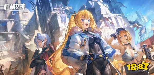《NIKKE勝利女神》國服上線：開服橫掃各大榜單！榮登第一！