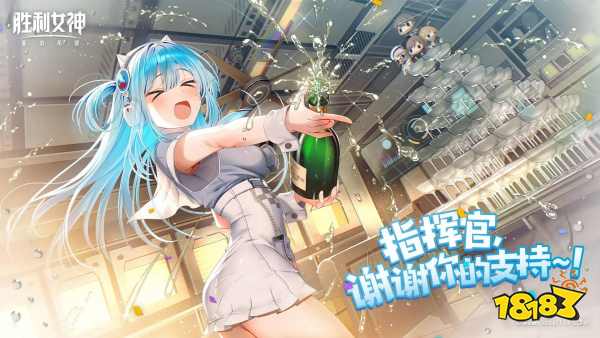 《NIKKE勝利女神》國服上線：開服橫掃各大榜單！榮登第一！
