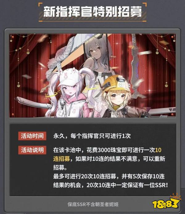 NIKKE勝利女神國服配隊(duì)思路+抽卡規(guī)劃 勝利女神公測(cè)新手攻略