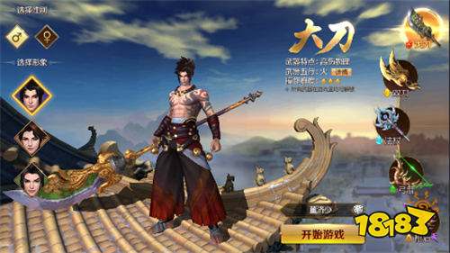 硬核三國《刀鋒無雙2》來襲!無職業限制,主副武器自由切,真男人玩的三國!