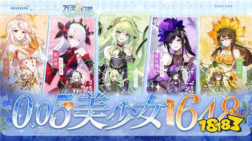 萬靈幻想0.05折無限648版