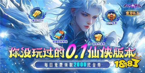 屬性拉滿的公益服手游合集 近期新上線屬性點數隨意分配的公益游戲推薦
