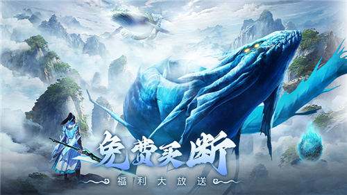 折扣拉满超爽的折扣游戏排行榜 不氪的折扣游戏大全分享