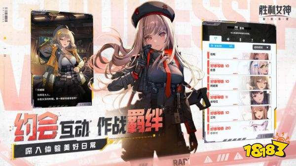 胜利女神：新的希望电脑版