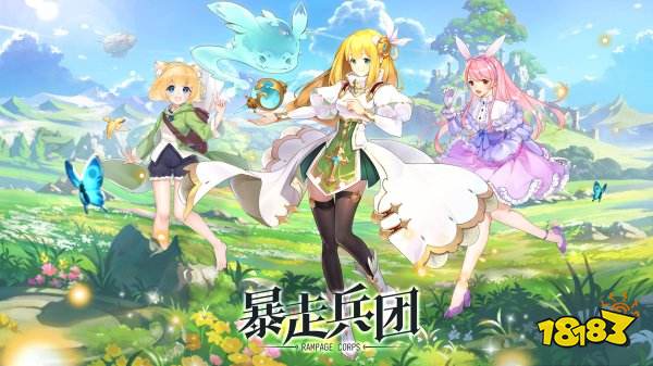 暴走兵团最新可用礼包码领取 暴走兵团礼包码在哪输入