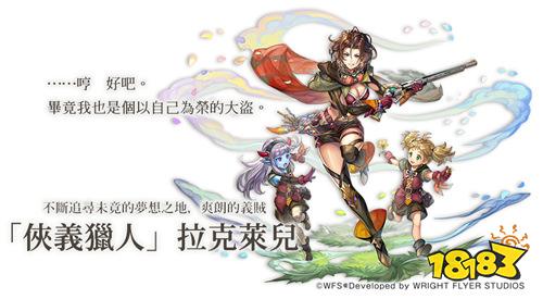 《Another Eden：穿越時(shí)空的貓》3.11.30版本更新 新角色與武器系統(tǒng)上線