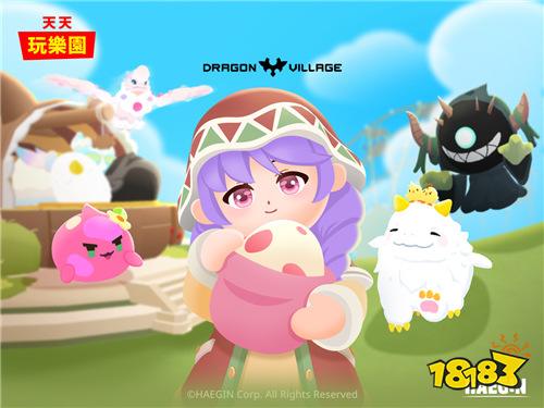 《天天玩樂園》與《龍村》開啟第二次聯(lián)動(dòng)更新!