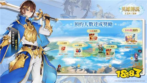 《英雄傳說：卡卡布三部曲》手游版開啟事前登錄！Falcom監修重制經典