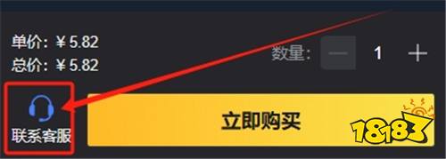 天堂2M充值教程 手游充值渠道哪里来