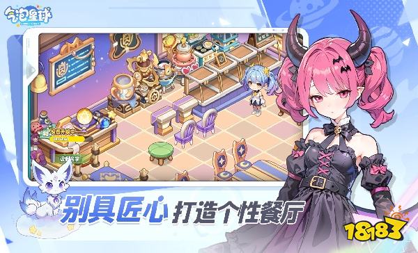 气泡星球怎么在电脑端玩 气泡星球PC电脑端玩法介绍