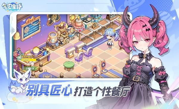 气泡星球怎么在电脑端玩 气泡星球PC电脑端玩法介绍