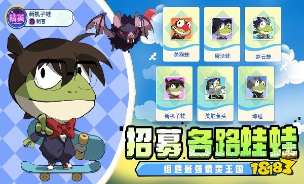 妖游记怎么在电脑端玩 妖游记PC电脑端玩法介绍