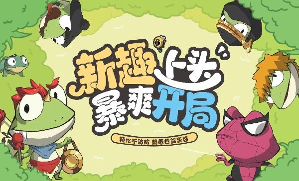 妖游记怎么在电脑端玩 妖游记PC电脑端玩法介绍