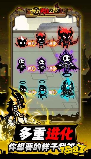 我的英雄之路怎么在电脑端玩 我的英雄之路PC电脑端玩法介绍