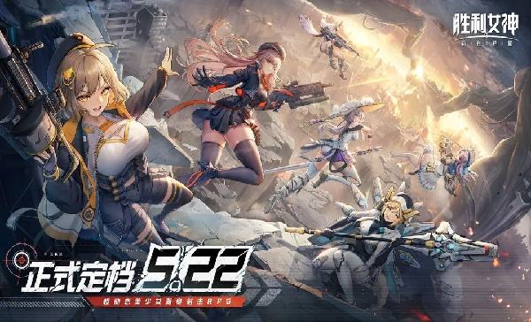 胜利女神：新的希望怎么在电脑端玩 nikke电脑端玩法介绍2025