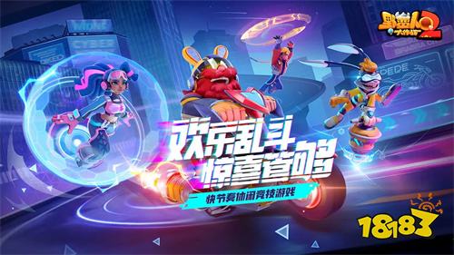 倒计时2天!简单、轻度、欢乐!随时随地畅玩《野蛮人大作战2》
