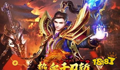 2025魔域单机版排行榜前十名 魔域小游戏手机版排行推荐