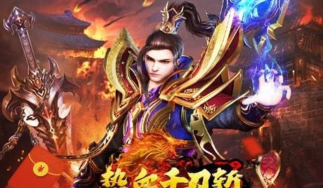 2025魔域单机版排行榜前十名 魔域小游戏手机版排行推荐