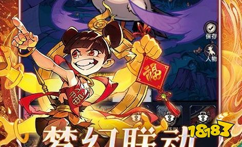 2025三国志游戏单机版排行榜 老版三国志单机游戏前十名