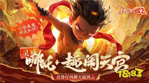 高人气q版萌系手游有哪些 2025有趣的q版萌系手游大全