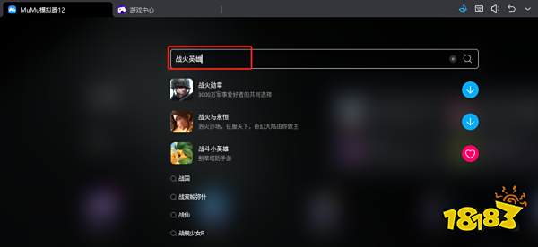 战火英雄电脑版在哪玩 战火英雄PC游玩攻略