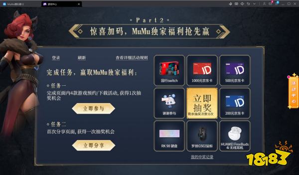 龙石战争电脑版怎么玩 龙石战争PC游玩教程