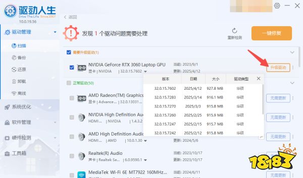 《艾尔登法环 黑夜君临》PC配置公布！最低GTX 1060
