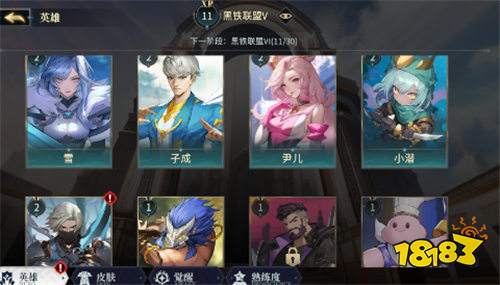 暗黑主宰0.1折免費版