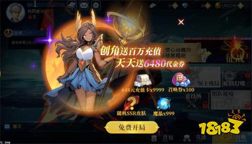 暗黑主宰0.1折免費版