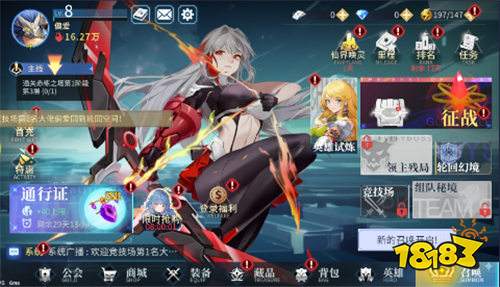 暗黑主宰0.1折免費版