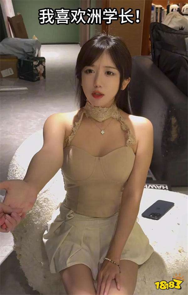 知名游戲女主播呆妹兒換平臺首次直播在線觀眾突破10w+！被網友爆料你的H視頻流出來了？！