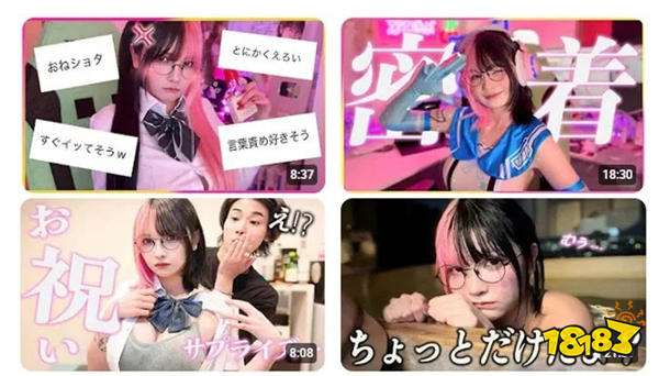日本宅男女神與49歲大叔“同居搞事業(yè)”！拍攝親密擦邊視頻稱兩人只是同事！