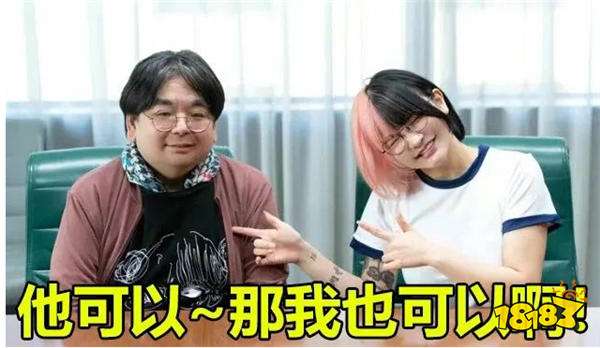 日本宅男女神與49歲大叔“同居搞事業(yè)”！拍攝親密擦邊視頻稱兩人只是同事！