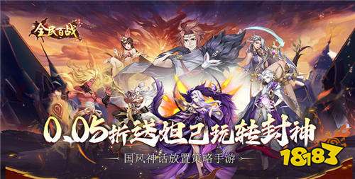 好玩到極點的公益服手游前五名 自由免費氪金的公益服游戲推薦