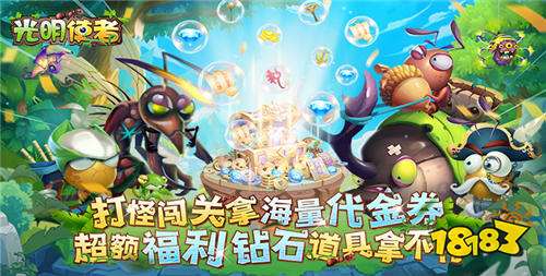 好玩到極點的公益服手游前五名 自由免費氪金的公益服游戲推薦