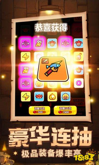 次神光之覺醒免費版