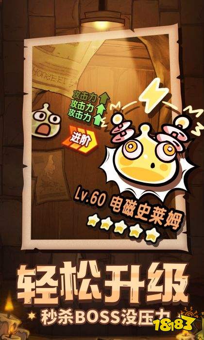次神光之覺醒無限內購版