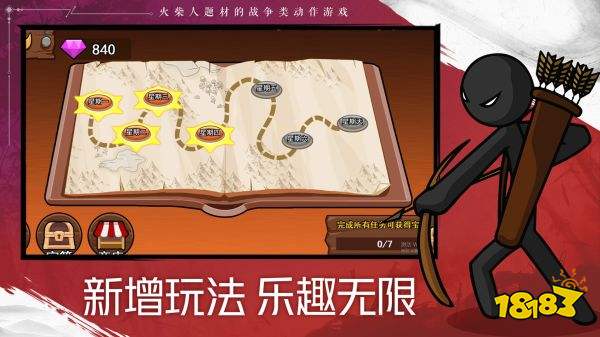 火柴人戰(zhàn)爭遺產(chǎn)2正版