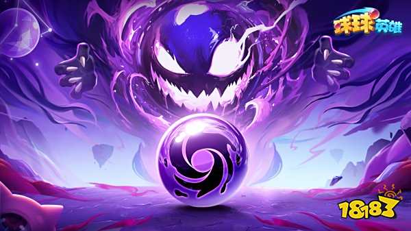 球球英雄最新兑换码领取 球球英雄兑换码礼包一览