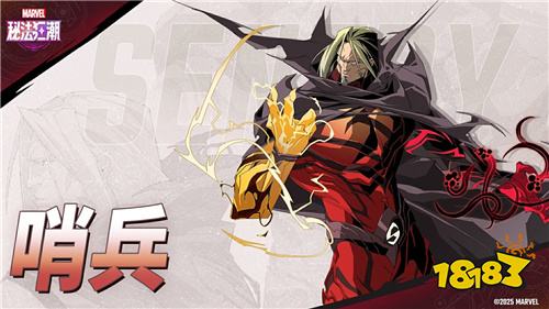 漫威手游《漫威秘法狂潮》开启事前预约！全新梦魘次元世界观曝光