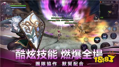 《龙之谷：重生》公测正式开启！经典动作手游回归