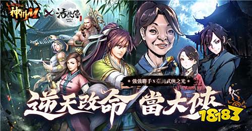 宇峻奥汀30周年三款经典作品登场！含《FF14》繁中版